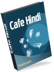 Cafe Hindi Typing Tool