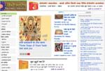 hindijyotish